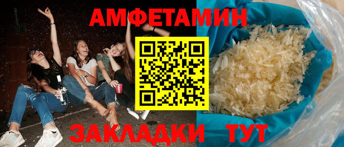 АМФ Premium  Вход с VPN  АМФ  Сафоново 