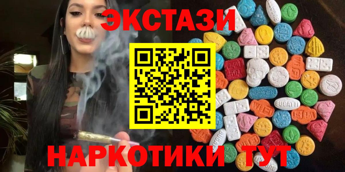 Экстази Дубай Сафоново