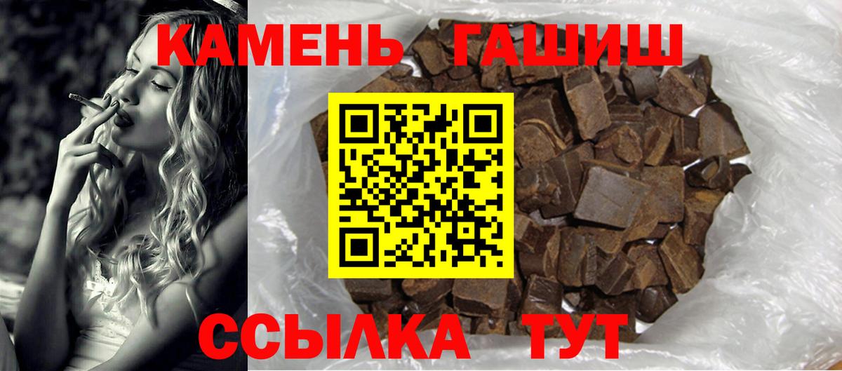 Гашиш AMNESIA HAZE  Вход с VPN  наркота  Сафоново  Гашиш Premium 