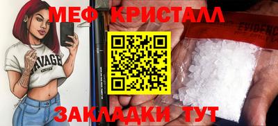 крисы Пугачёв