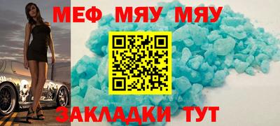 альфа пвп Рязань
