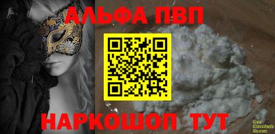 метамфетамин Пушкино