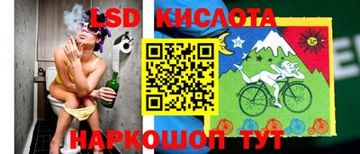 кокаин перу Рыбинск