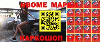 кокаин перу Рыбинск
