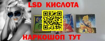кокаин перу Рыбинск
