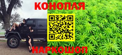 метамфетамин Пушкино