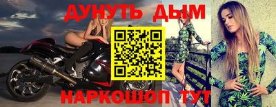 прущая мука Пыть-Ях