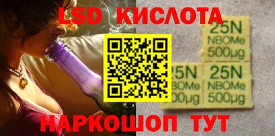 метамфетамин Пушкино