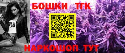 метамфетамин Пушкино