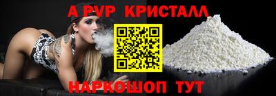 кокаин перу Рыбинск