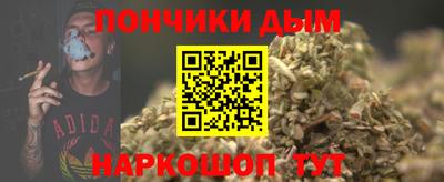 метамфетамин Пушкино