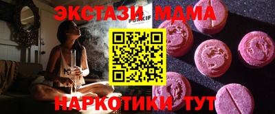прущая мука Пыть-Ях