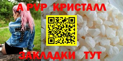 прущая мука Пыть-Ях