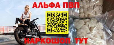 кокаин перу Рыбинск