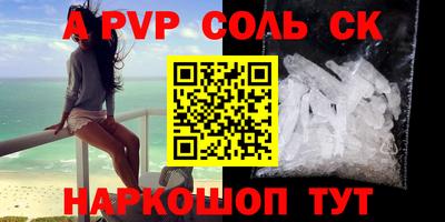 кокаин перу Рыбинск