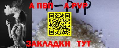 метамфетамин Пушкино