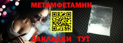 альфа пвп Рязань