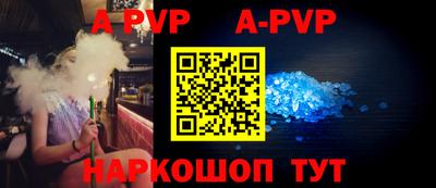 прущая мука Пыть-Ях