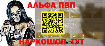 кокаин перу Рыбинск