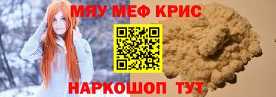 крисы Пугачёв