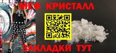 крисы Пугачёв