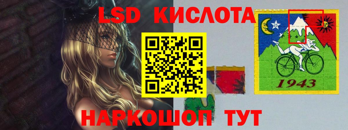 мега маркетплейс  ЛСД экстази ecstasy  Вход с VPN  Сафоново  Лсд 25 экстази ecstasy 