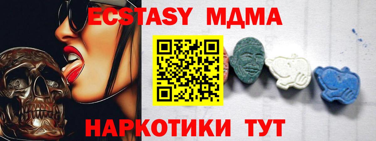 Канабис  КОКАИН  ЭКСТАЗИ  Мефедрон   Лсд 25  Сафоново  ГАШИШ  Мефедрон  Вход с VPN 