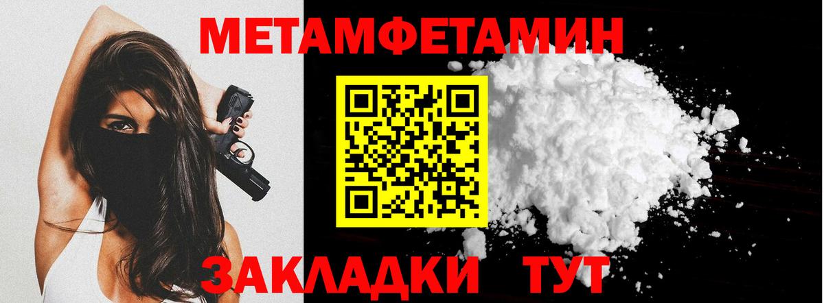 МЕТАМФЕТАМИН кристалл  МЕТАМФЕТАМИН кристалл  Вход с VPN  Сафоново 